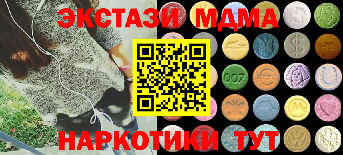 Луга  ЭКСТАЗИ VHQ  Ecstasy Punisher  Вход с VPN 