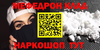стафф Бугуруслан