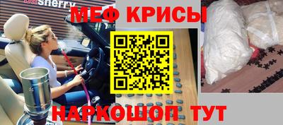 круглые Ефремов
