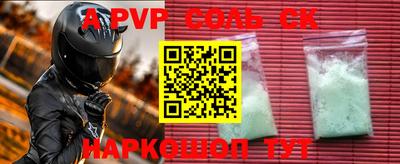 стафф Бугуруслан