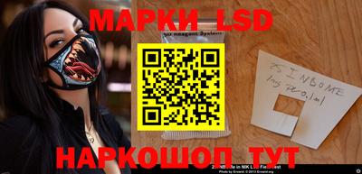 тгк Будённовск