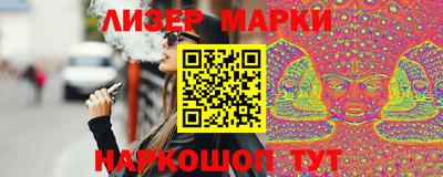 кокаин VHQ Железногорск