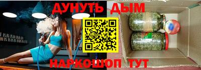 тгк Будённовск
