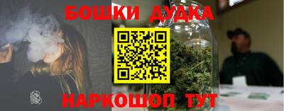 стафф Бугуруслан