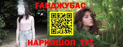 стафф Бугуруслан