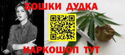 стафф Бугуруслан