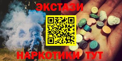 стафф Бугуруслан