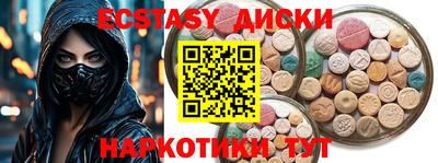 стафф Бугуруслан