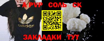 тгк Будённовск