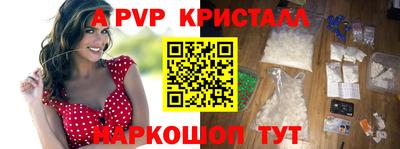 apvp Бузулук