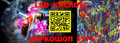 стафф Бугуруслан