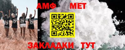стафф Бугуруслан
