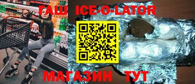 стафф Бугуруслан