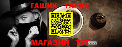 стафф Бугуруслан