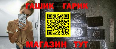 стафф Бугуруслан