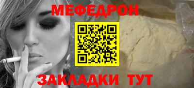 стафф Бугуруслан