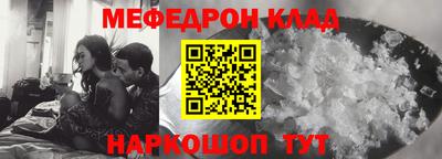 тгк Будённовск