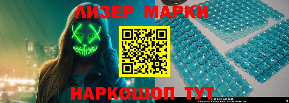Луга  ЛСД экстази  ЛСД экстази кислота  Вход с VPN  LSD-25 экстази кислота 