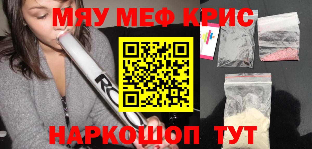 Луга  Мефедрон  Вход с VPN  Меф кристаллы 