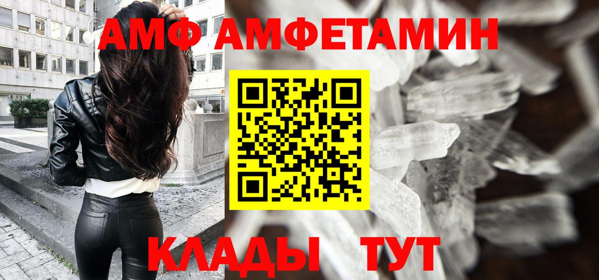 МАРИХУАНА  НБОМе  COCAIN  Героин  Вход с VPN  Мефедрон   Луга  ГАШ 