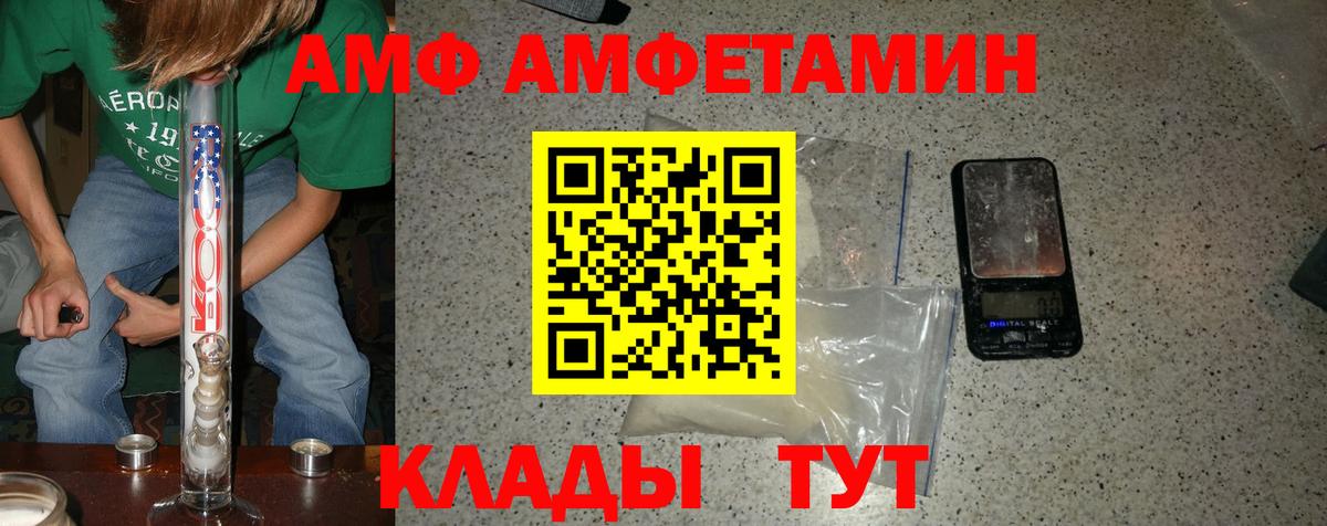Метамфетамин Декстрометамфетамин 99.9% Луга