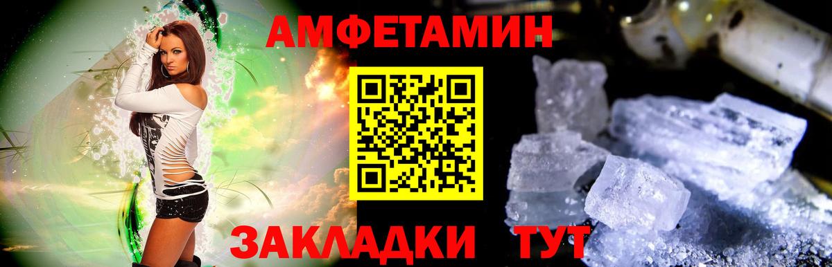 Метамфетамин Декстрометамфетамин 99.9%  Вход с VPN  Метамфетамин Декстрометамфетамин 99.9%  Метамфетамин  Луга 