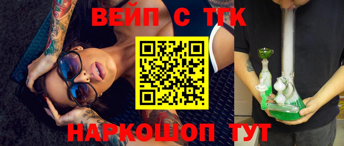 Дистиллят ТГК концентрат Луга