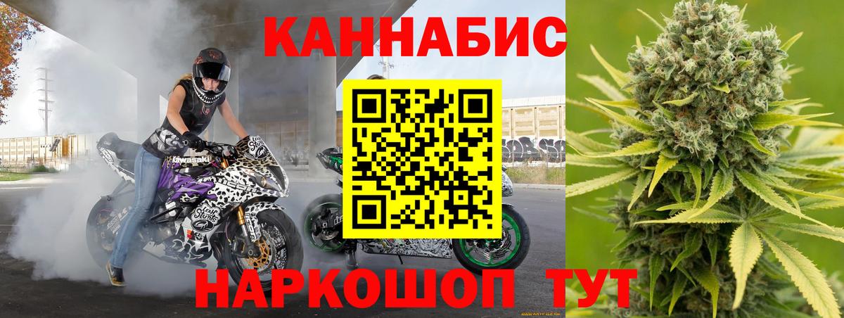 Канабис THC 21%  Конопля Ganja  Марихуана марихуана  МАРИХУАНА VHQ  Вход с VPN  Луга 